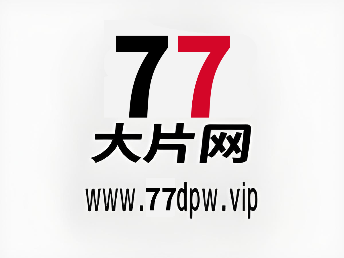 红色珍珠